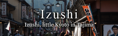 Izushi Tourist Association