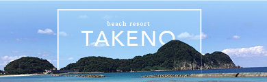 Beach Resort Takeno